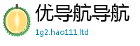 天天彩澳门天天彩今晚惟二四六香香资料期期准用途
